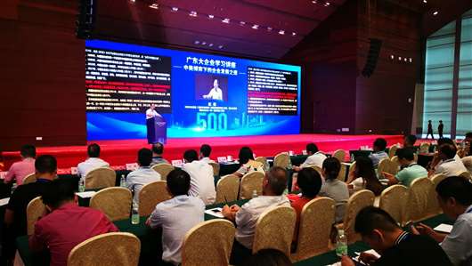 喜讯!华体app登录入口-华体huati(中国)上榜广东企业500强等三大榜单(图1) 喜讯!华体app登录入口-华体huati(中国)上榜广东企业500强等三大榜单(图1)
