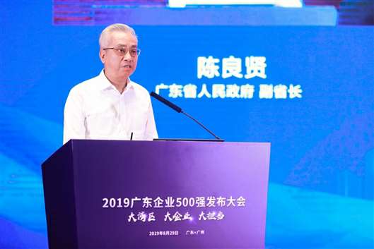 喜讯!华体app登录入口-华体huati(中国)上榜广东企业500强等三大榜单(图3) 喜讯!华体app登录入口-华体huati(中国)上榜广东企业500强等三大榜单(图3)