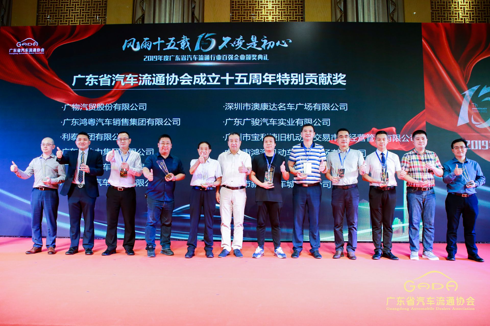 喜报丨华体app登录入口-华体huati(中国)“包揽”省汽车流通行业颁奖礼53项大奖(图2) 喜报丨华体app登录入口-华体huati(中国)“包揽”省汽车流通行业颁奖礼53项大奖(图2)