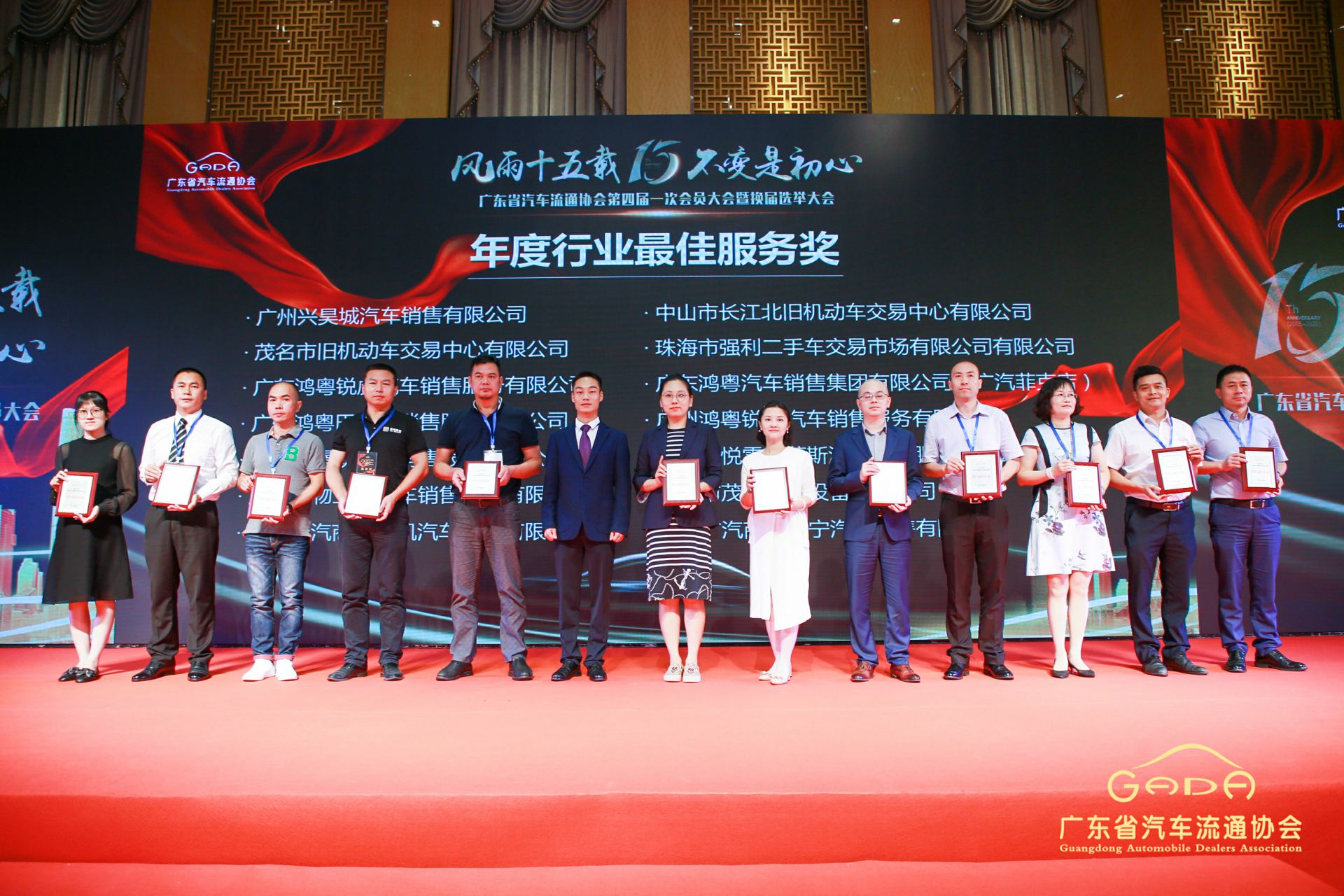 喜报丨华体app登录入口-华体huati(中国)“包揽”省汽车流通行业颁奖礼53项大奖(图7) 喜报丨华体app登录入口-华体huati(中国)“包揽”省汽车流通行业颁奖礼53项大奖(图7)
