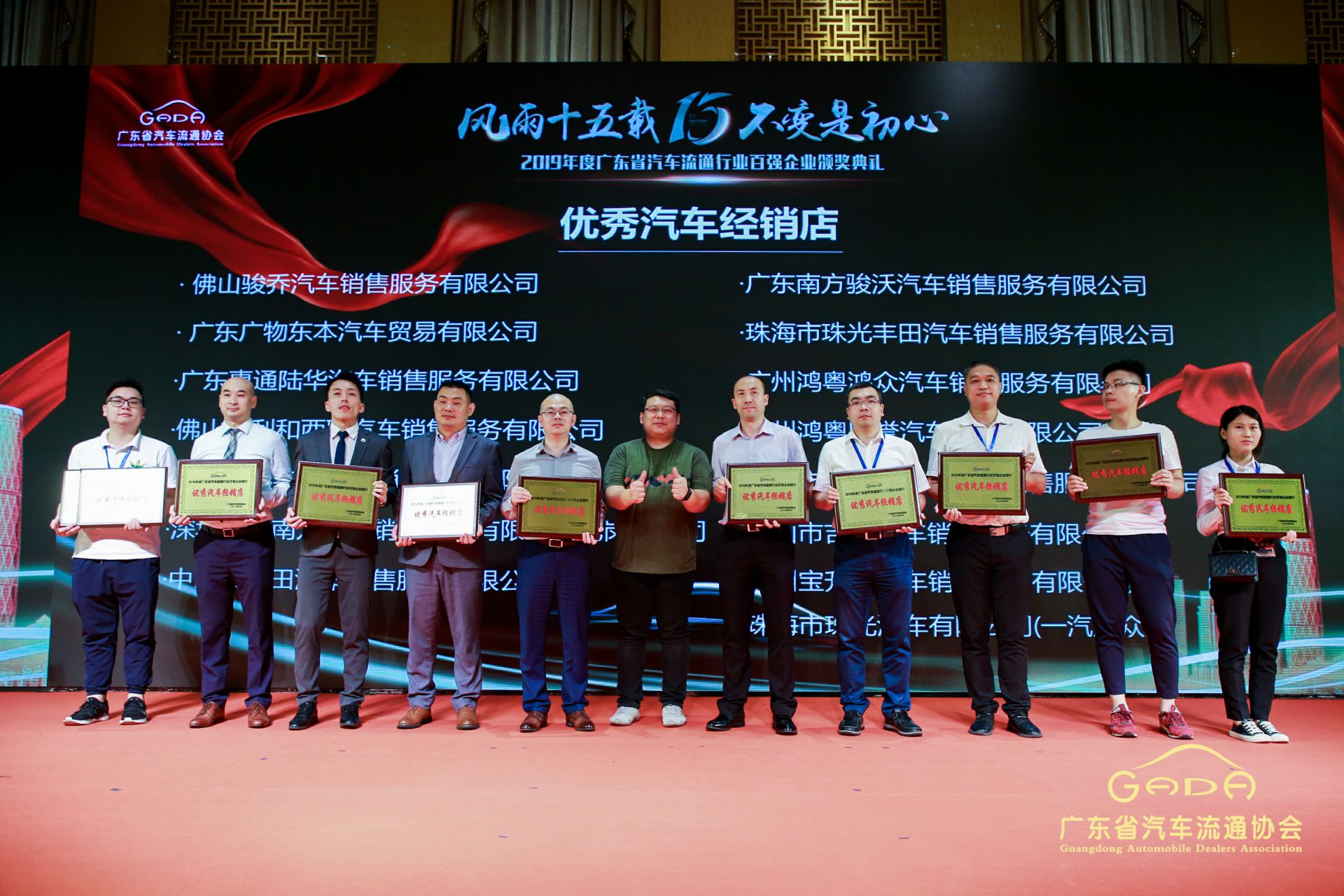 喜报丨华体app登录入口-华体huati(中国)“包揽”省汽车流通行业颁奖礼53项大奖(图5) 喜报丨华体app登录入口-华体huati(中国)“包揽”省汽车流通行业颁奖礼53项大奖(图5)