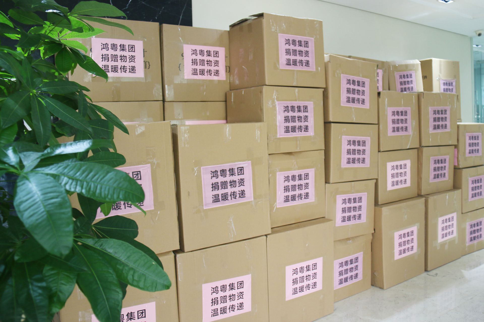 华体app登录入口-华体huati(中国)公益回顾丨家国同欢月同圆 温暖满载甘孜州(图1) 华体app登录入口-华体huati(中国)公益回顾丨家国同欢月同圆 温暖满载甘孜州(图1)