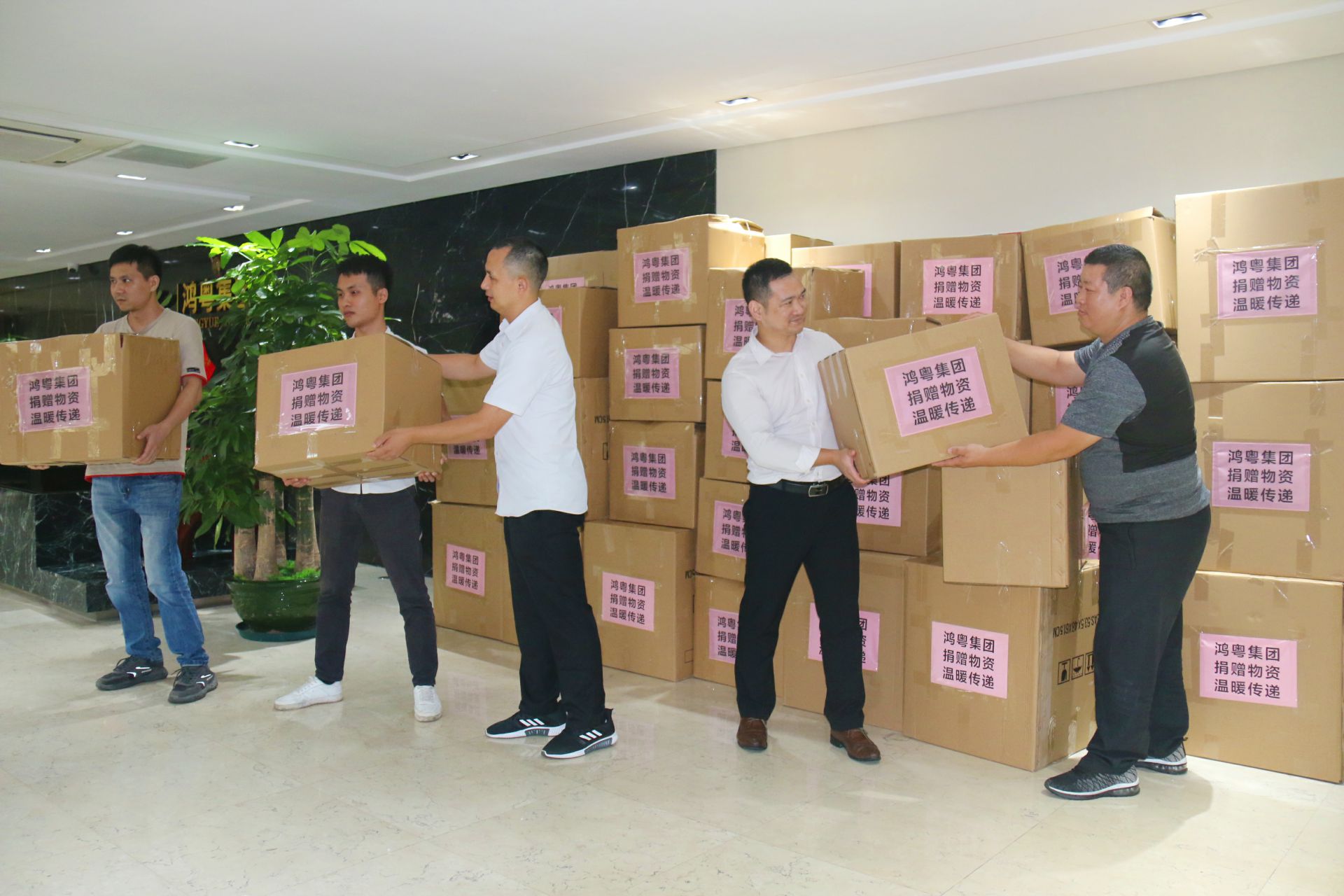 华体app登录入口-华体huati(中国)公益回顾丨家国同欢月同圆 温暖满载甘孜州(图2) 华体app登录入口-华体huati(中国)公益回顾丨家国同欢月同圆 温暖满载甘孜州(图2)