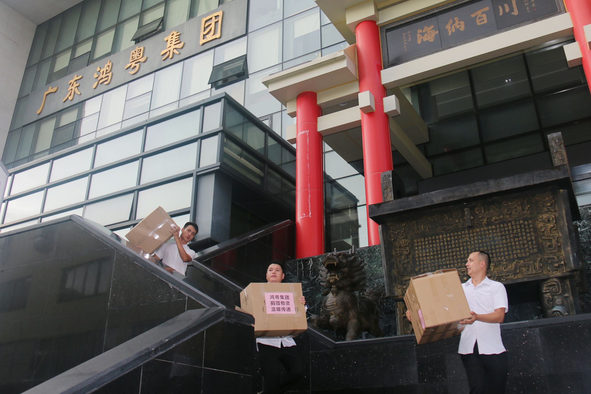 华体app登录入口-华体huati(中国)公益回顾丨家国同欢月同圆 温暖满载甘孜州(图3) 华体app登录入口-华体huati(中国)公益回顾丨家国同欢月同圆 温暖满载甘孜州(图3)