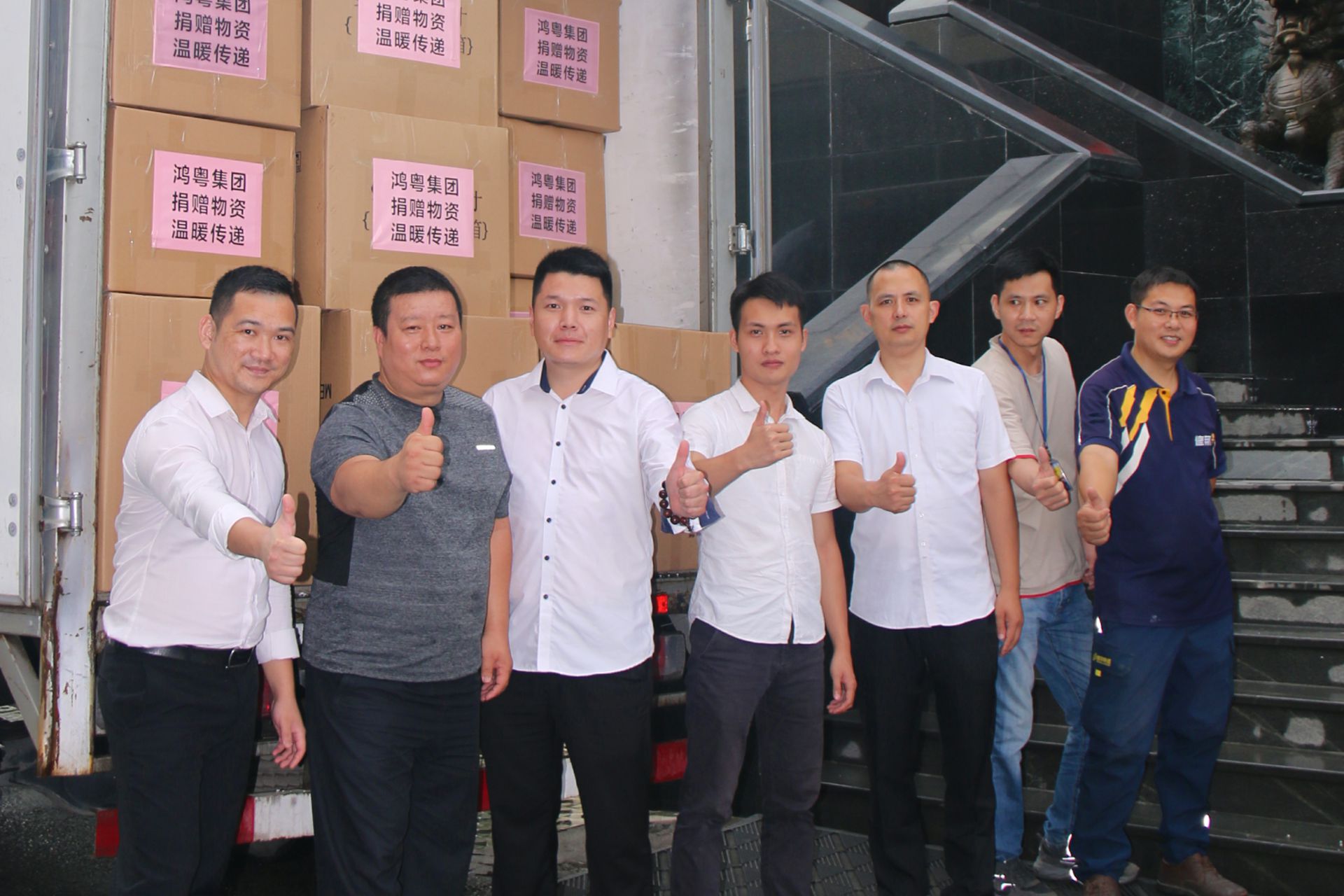 华体app登录入口-华体huati(中国)公益回顾丨家国同欢月同圆 温暖满载甘孜州(图4) 华体app登录入口-华体huati(中国)公益回顾丨家国同欢月同圆 温暖满载甘孜州(图4)