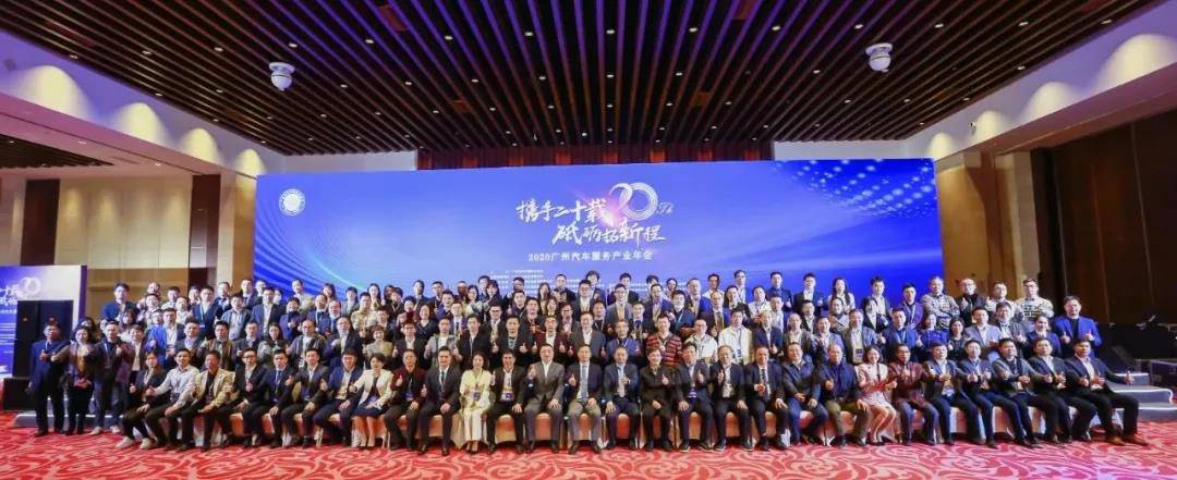 【喜讯】华体app登录入口-华体huati(中国)入榜“2020中国汽车经销商集团百强排行榜”(图1) 【喜讯】华体app登录入口-华体huati(中国)入榜“2020中国汽车经销商集团百强排行榜”(图1)