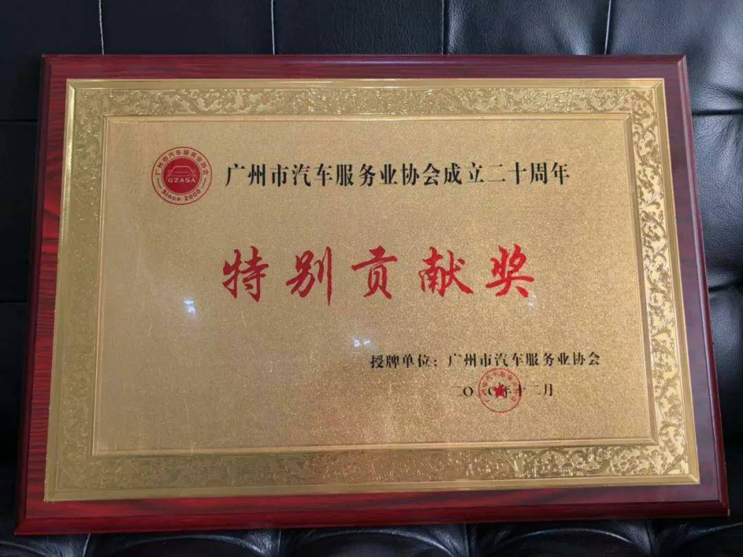 【喜讯】华体app登录入口-华体huati(中国)入榜“2020中国汽车经销商集团百强排行榜”(图3) 【喜讯】华体app登录入口-华体huati(中国)入榜“2020中国汽车经销商集团百强排行榜”(图3)