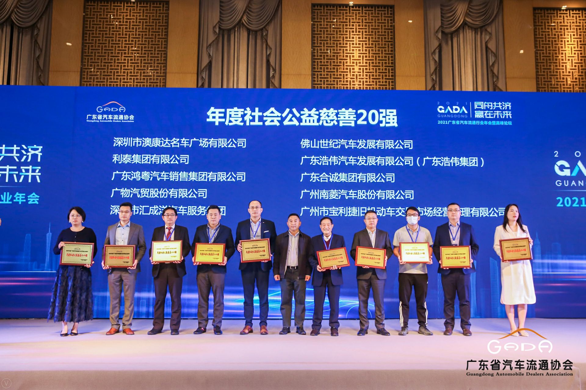 喜讯丨华体app登录入口-华体huati(中国)荣获省汽车流通行业颁奖礼13项大奖(图3) 喜讯丨华体app登录入口-华体huati(中国)荣获省汽车流通行业颁奖礼13项大奖(图3)
