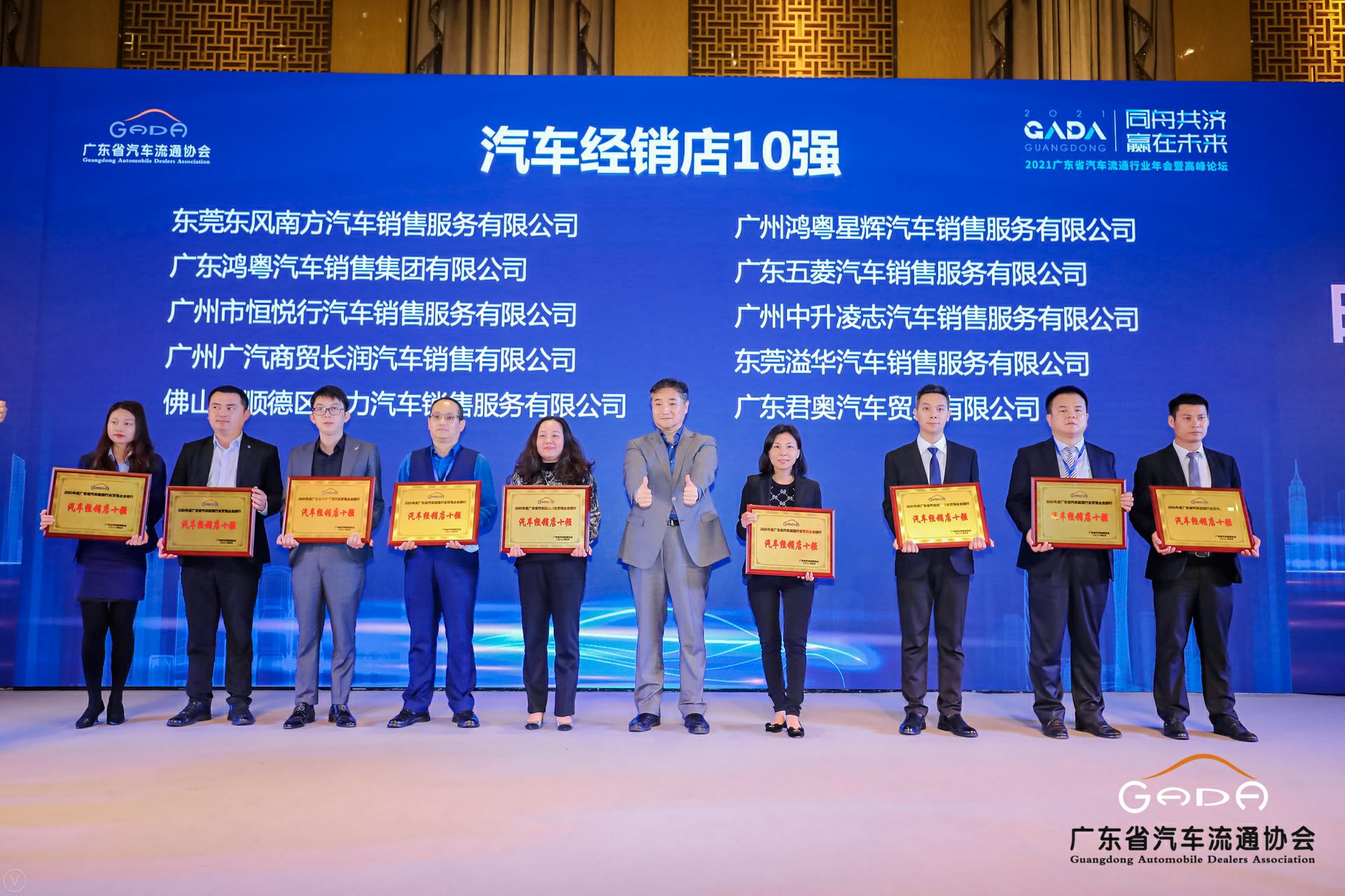 喜讯丨华体app登录入口-华体huati(中国)荣获省汽车流通行业颁奖礼13项大奖(图5) 喜讯丨华体app登录入口-华体huati(中国)荣获省汽车流通行业颁奖礼13项大奖(图5)