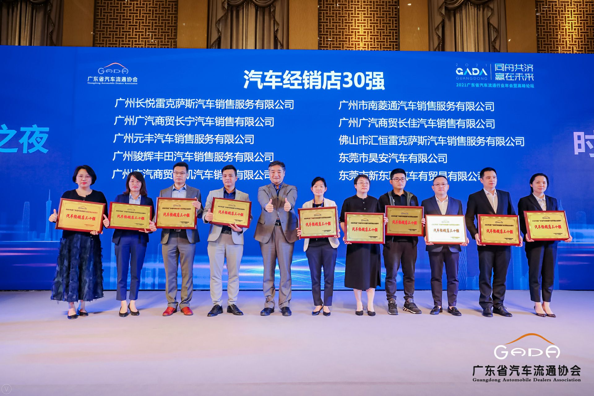 喜讯丨华体app登录入口-华体huati(中国)荣获省汽车流通行业颁奖礼13项大奖(图7) 喜讯丨华体app登录入口-华体huati(中国)荣获省汽车流通行业颁奖礼13项大奖(图7)