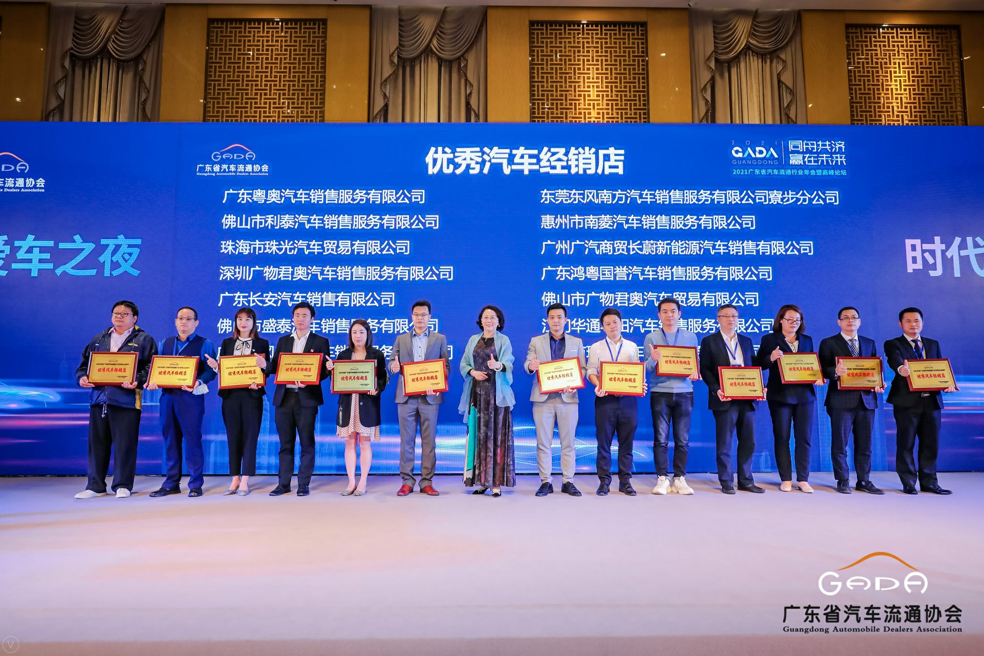 喜讯丨华体app登录入口-华体huati(中国)荣获省汽车流通行业颁奖礼13项大奖(图8) 喜讯丨华体app登录入口-华体huati(中国)荣获省汽车流通行业颁奖礼13项大奖(图8)
